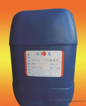 Zhongshan Zhuhai Hydrofluoric Acid (Various concentrations available upon request)