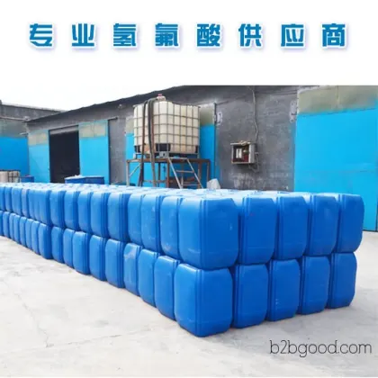 Zibo Kunmao supplies hydrofluoric acid