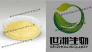 Eugenol, a plant extract