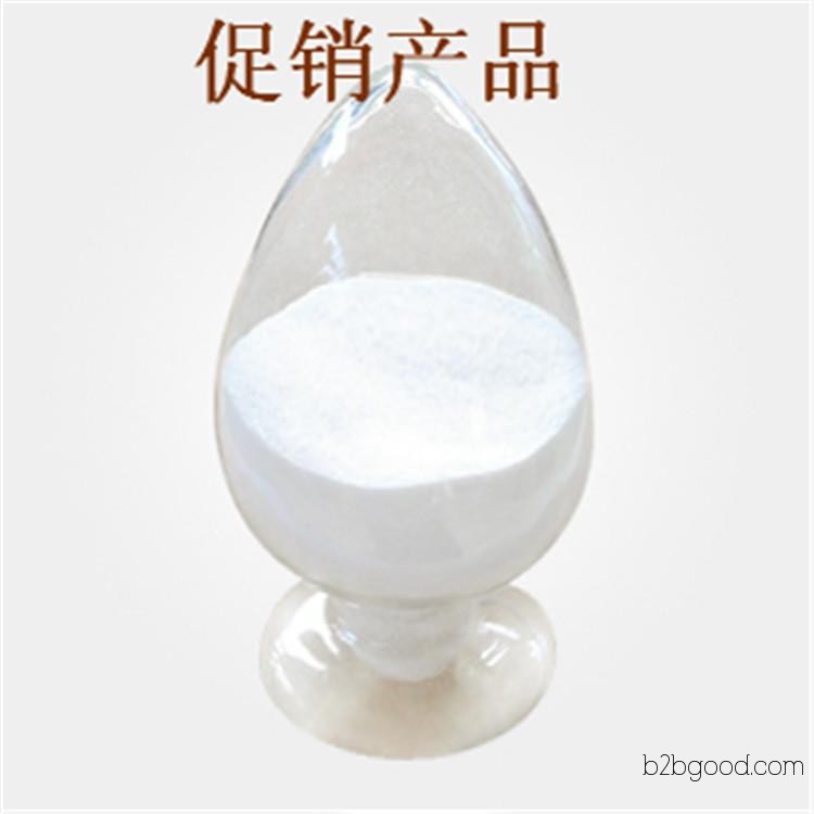 1,2 бензо isothiazolin - 3 (бит), кас coa2643335 розничной и оптовой цены на спотовых цен на месте.