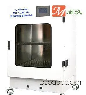MJF016 Indene/Triketone, DFO Multifunctional Professional Fingerprint Smelling Cabinet