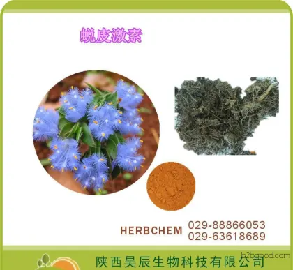 In stock at low prices, 90% and 98% beta-rostin ketone