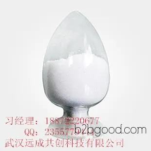 【2-金刚烷酮 CAS号：700583】 Manufacturers direct sales, quality assured