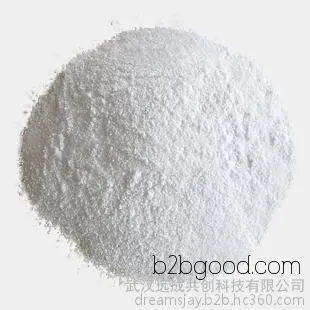 National wholesale methaqualone with CAS number 1665481, 98% content. Methaqualone is a pharmaceutical raw material.