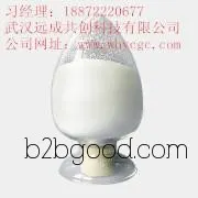 Yuancheng Supply 2-13 Ketone, CAS Number: 593088, Manufacturer's wholesale of edible spices, Quality assured