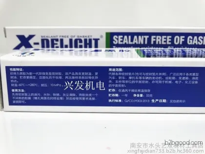 Silicone Padless Sealant