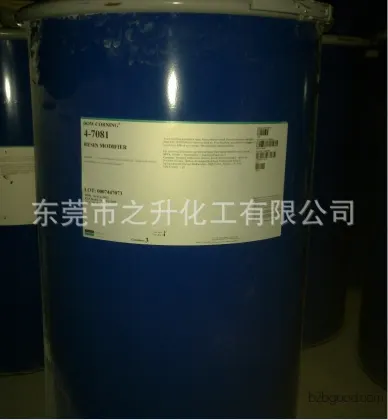 Dow Corning Silicone Powder RM47081 PP/PE/PS/EPDM Resin Modifier