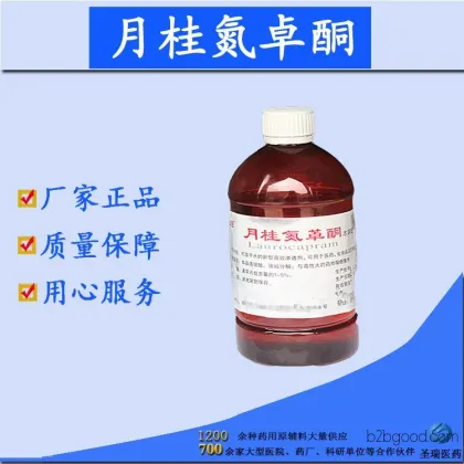 Laurocapram, Niacinamide, Comprehensive Qualifications, Pharmaceutical Approval, GMP Manufacturer, In-Stock Wholesale