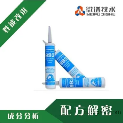 Weather-resistant adhesive formula, analysis of silicone weather-resistant adhesive components, neutral weather-resistant adhesive analysis and testing center
