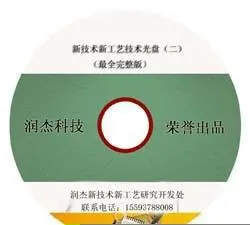 Natural resin technology collection++ Phenolic resin &mdash; Zinc oxide vulcanization system for soft