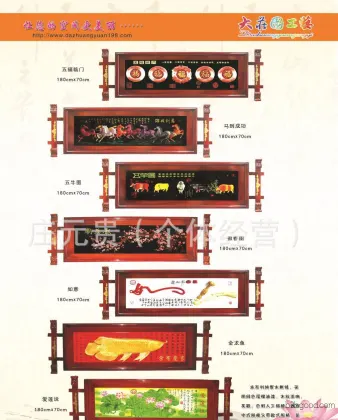 Large manor natural resin Chinese-style painted solid wood artwork