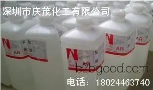 【Factory Direct Sales】35%~38% Hydrochloric Acid Analytical Grade Reagent AR, Quality Assured, Available Nationwide
