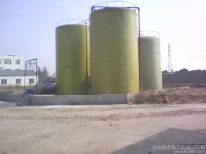 31% Hydrochloric Acid, Price of Hydrochloric Acid, Binzhou Hydrochloric Acid, Reagent Grade Hydrochloric Acid, Industrial Grade Hydrochloric Acid, 36% Hydrochloric Acid