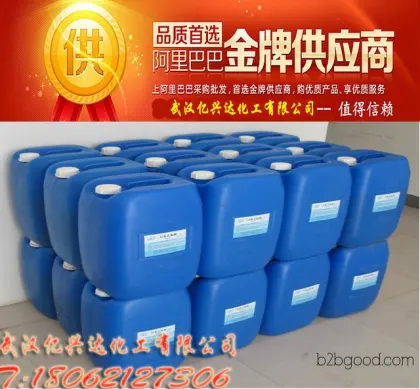 Factory direct sales of industrial-grade hydrochloric acid [Discount for large quantities]