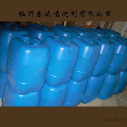High-quality Hydrochloric Acid, Quality First