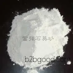 Qiangfu brand grinding material quartz sand is available for purchase in Lanzhou.