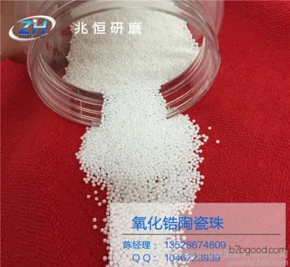 Countries import zirconia balls for grinding materials, import crushed grinding balls