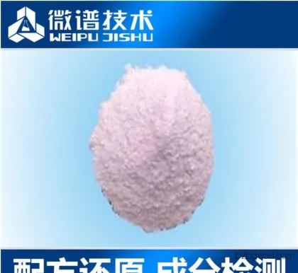 Grinding material formula, XPE material polishing material, component testing, grinding material formula technology