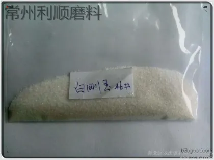 Changzhou LS white corundum, precision casting sand, high-speed high-carbon steel grinding, Changzhou grinding materials, Changzhou high-grade refractory materials
