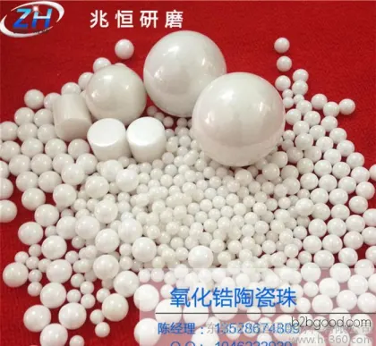 Professional production of high-quality grinding materials: zirconia beads, yttrium-stabilized zirconia beads, cerium-stabilized zirconia beads, zirconia beads