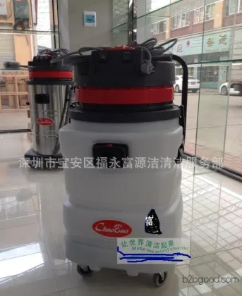 Super Treasure CB902 90-liter plastic bucket, resistant to iodine acid, vacuum suction water machine, factory