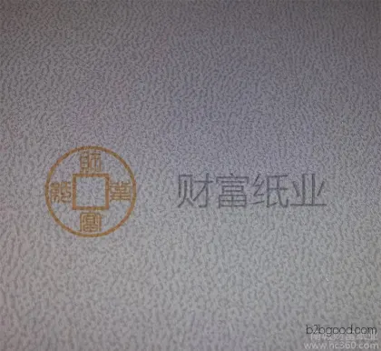 120G Fine Grain Texture Paper, Art Paper, Direct Sales in Guangdong, Zhejiang, Jiangsu and Other Regions, Bulk Quantity