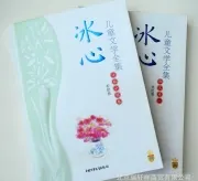RXX crepe paper, art paper