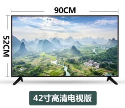 42 inch TV set