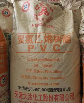 PVC resin daguhua dg-1000