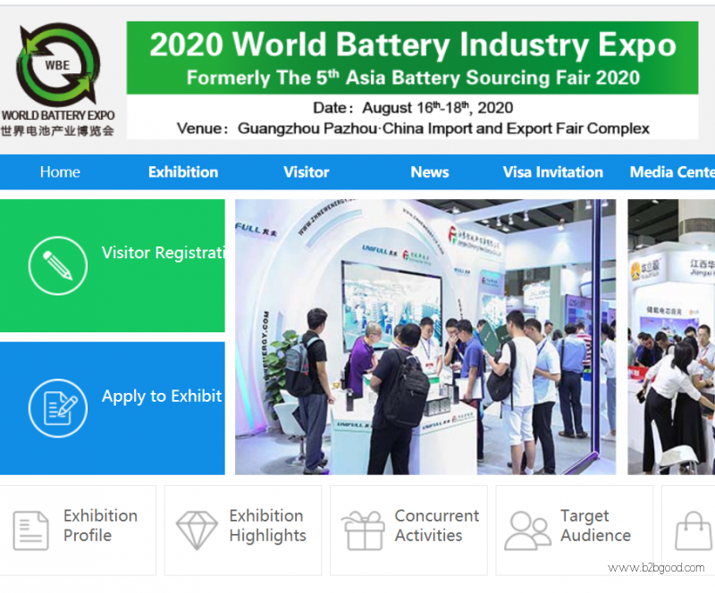 World Battery Industry Expo (WBE).