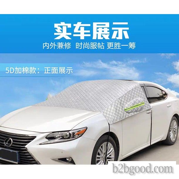 Heat insulation, sun protection, three-dimensional cover, all-purpose rainproof and dustproof car co