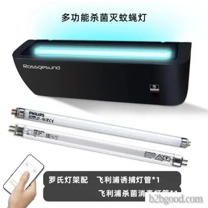 Wall - mounted UV mosquito - killing lamp