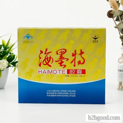 Hymet capsule small gift box