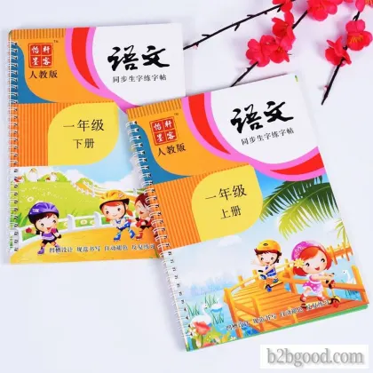 Chinese first grade books