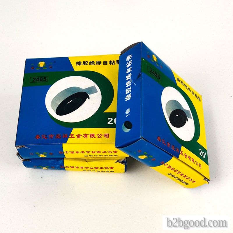 Rubber waterproof self-adhesive insulating tape
