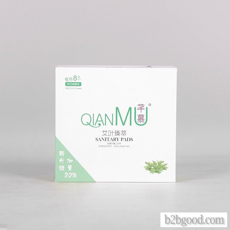 (4) Moxa muir goddess sanitary articles used in menstrual period of artemisia argyi zhenrou ultra-th
