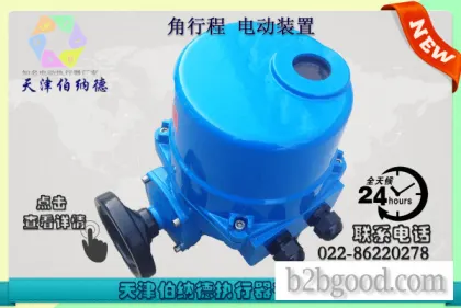 Tianjin Bernard QT-05 QT Series Electric Devices