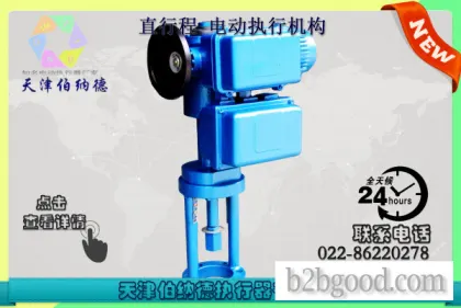 B+Z250/F1800 SD系列智能直行程电动执行机构天津伯纳德