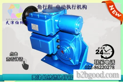 B+RS400/F65H SD Series Intelligent Angular Motion Electric Actuators, Tianjin Bernard