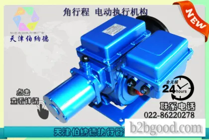 Tianjin Bernard SD Series AS-25/F30H Intelligent Angular Motion Electric Actuator