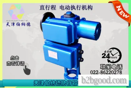 A+Z160/F1240 SD Series Intelligent Direct-Actuation Electric Actuators – Tianjin Bernard