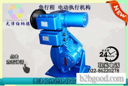 B+RS1800/F155H SD系列智能型角行程电动执行机构天津伯纳德