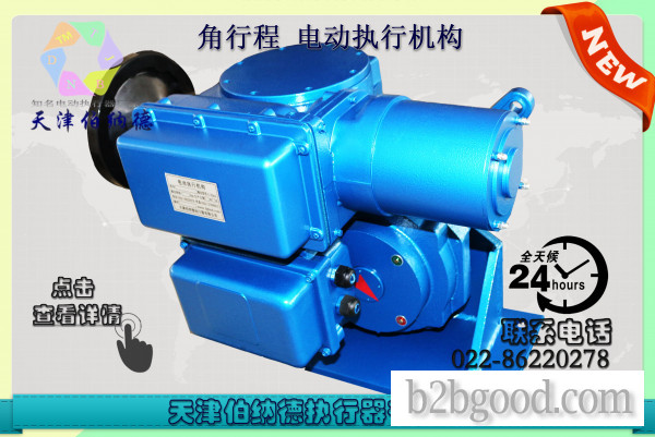 Tianjin Bernard SD Series A+RS100/F30H Intelligent Angular Motion Electric Actuator