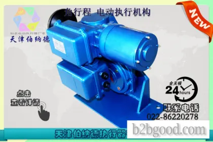Tianjin Bernard SD Series A+RS100/K30H Intelligent Angular Motion Electric Actuator
