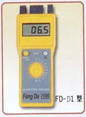 Yarn Moisture Meter = Bobbin Moisture Meter = Fabric Moisture Meter