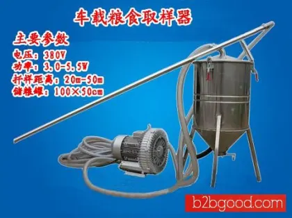 Vehicle-mounted grain sampler, bulk grain sampler