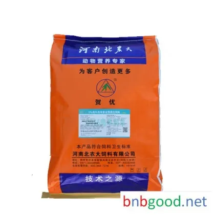 Factory Direct Sales of Green and Safe Fattening Period 5% Composite Premixed Feed for Beef and Sheep C925, Beef Feed Manufacturer