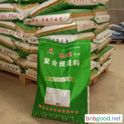 Kyushu Hongbao Rabbit Premixed Feed, Rabbit三宝仔兔宝, Long-term supply of poultry feed