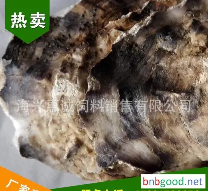 High-quality feed, raw oyster shell powder, high-calcium powder for livestock and poultry
