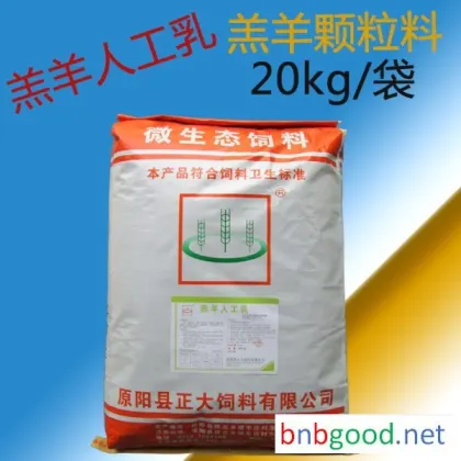 Yuanyang Zhengda Lamb Artificial Milk Manufacturer, Lamb Artificial Milk, Zhengda Feed